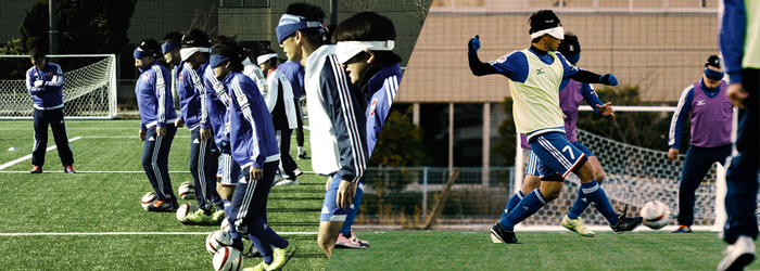 5人制サッカー（ブラインドサッカー）日本代表