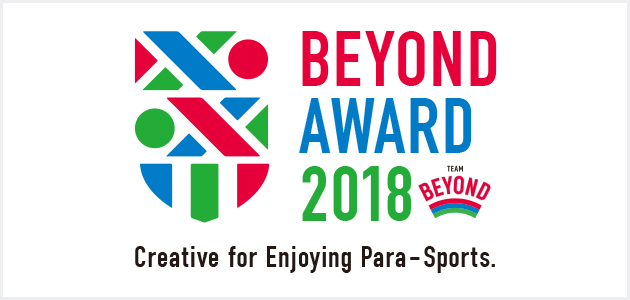 BEYOND AWARD 2018