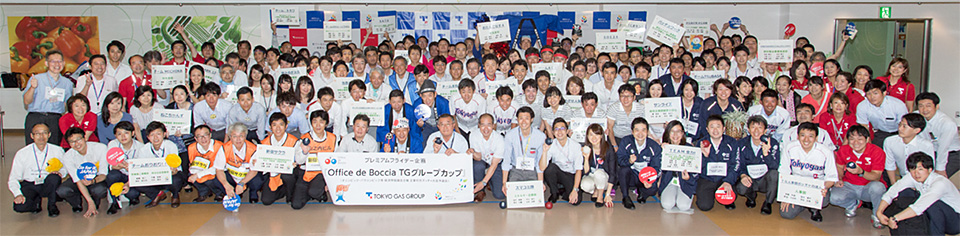 支援企業・団体の声 東京ガス株式会社 | TEAM BEYOND | TOKYO パラスポーツプロジェクト公式サイト