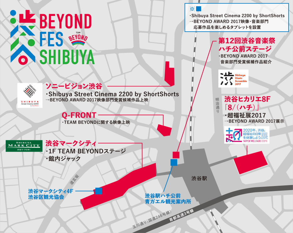 渋谷マップ