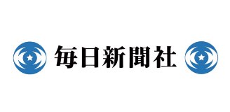 毎日新聞社