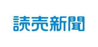 読売新聞社