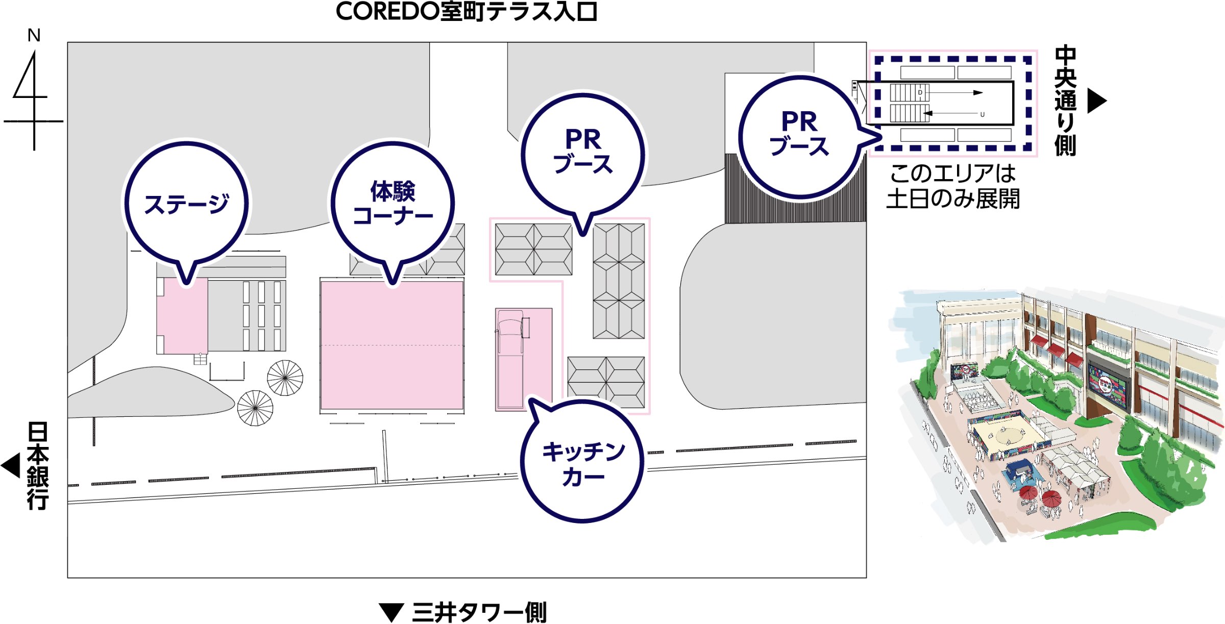 会場マップ