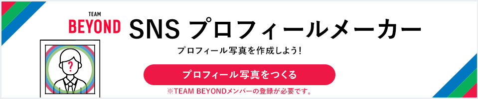 SNSプロフィールメーカー