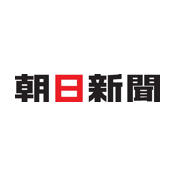株式会社朝日新聞社のロゴ画像