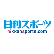 株式会社日刊スポーツ新聞社のロゴ画像