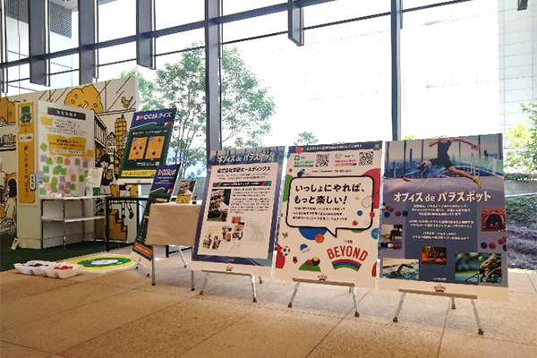 学研ホールディングス