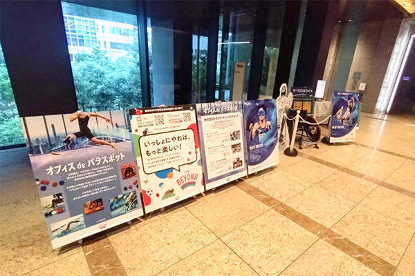 みずほフィナンシャルグループ