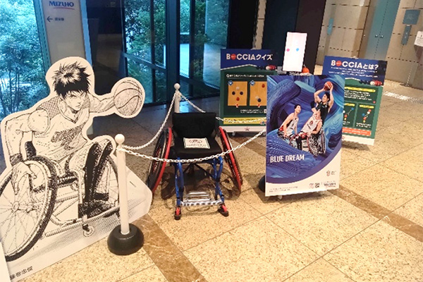 みずほフィナンシャルグループ