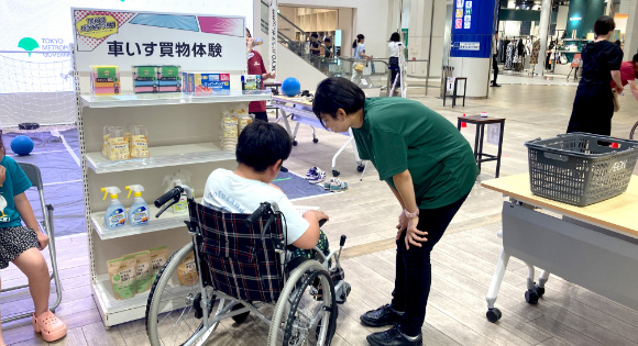 イメージ