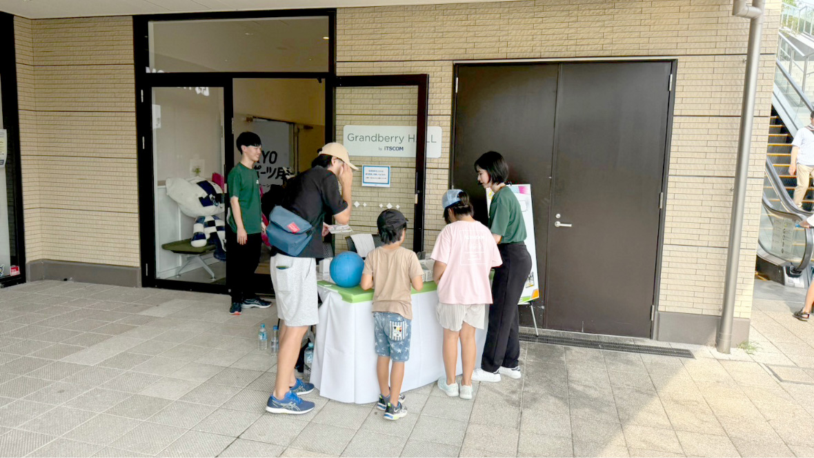 イメージ