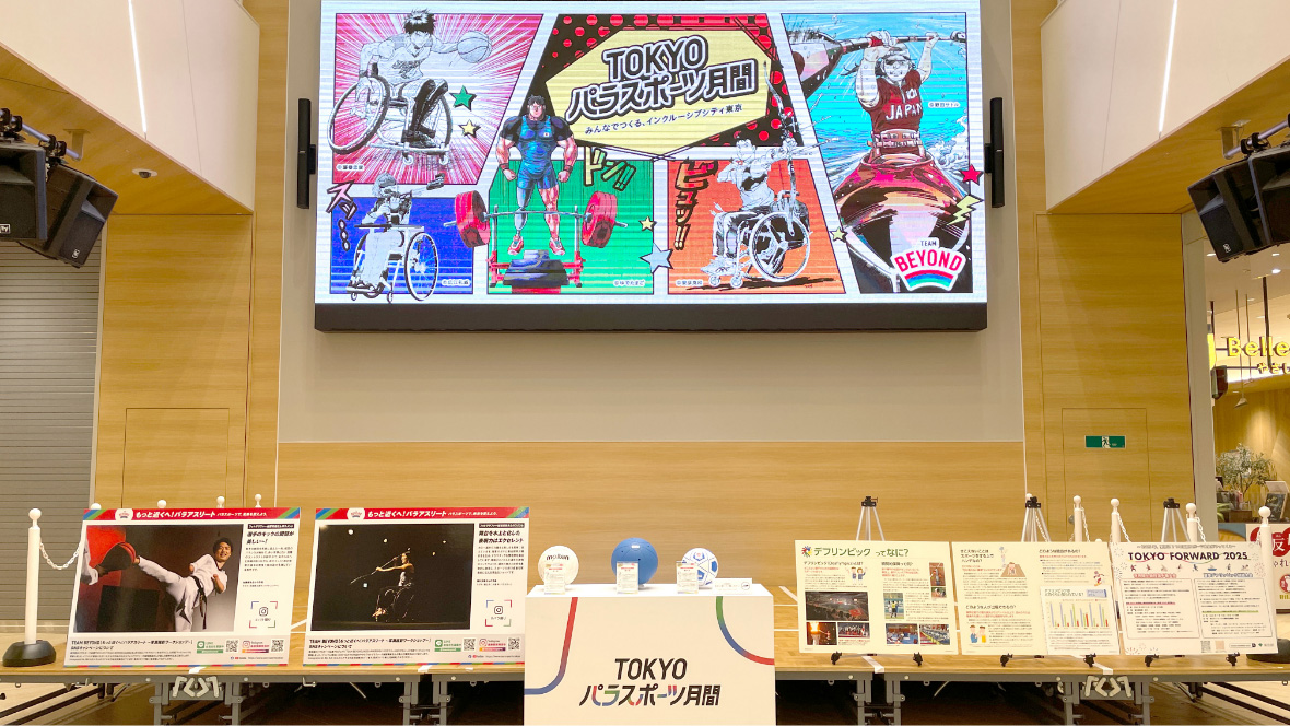 イメージ