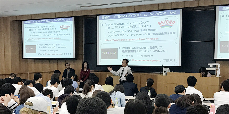 第2回「PARA-SPORTS ACADEMY」  を立教大学で実施