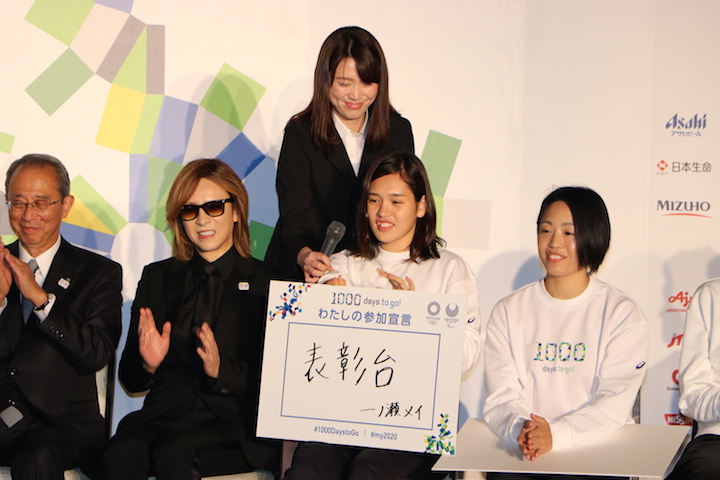 YOSHIKIもエール! 「みんなの Tokyo 2020 1000 Days to Go!」イベントレポート