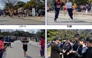 平成29年度 第20回大濠公園障がい者駅伝大会の画像