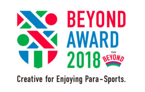 BEYOND AWARD 2018 作品募集開始！の画像