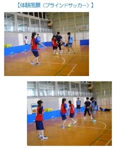 埼玉県立大学公開講座　親子パラスポーツ体験講座