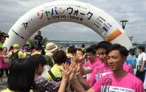 ジャパンウォーク in YOKOHAMA 2018秋の画像