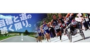 第31回 岡山吉備高原 車いすふれあいロードレースの画像