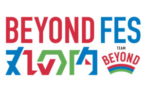 丸の内でパラスポーツに触れよう 「BEYOND FES 丸の内」開催！の画像