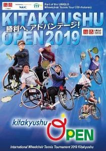 KITAKYUSHU OPEN 2019 ～国際車いすテニストーナメント2019北九州～