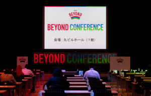 企業の事例紹介や交流を通じて、パラスポーツ支援を促進するための「BEYOND CONFERENCE」開催！の画像