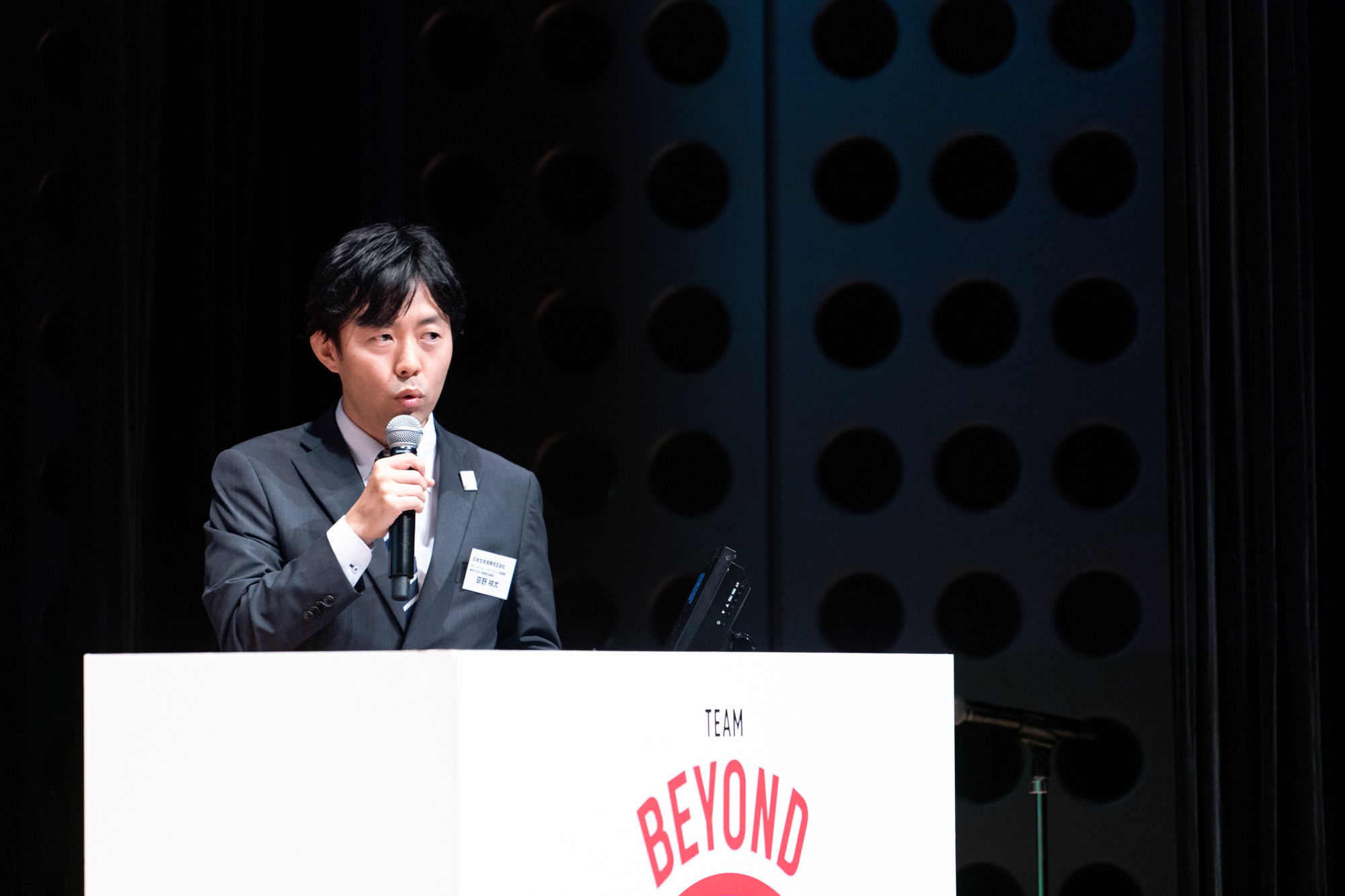 企業の事例紹介や交流を通じて、パラスポーツ支援を促進するための「BEYOND CONFERENCE」開催！