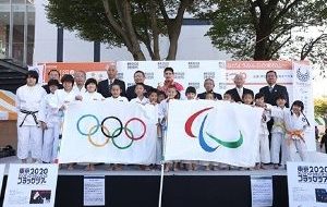 東京 2020 オリンピック・パラリンピックフラッグツアーファイナルイベントの画像