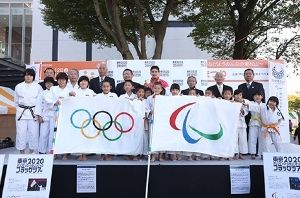 東京 2020 オリンピック・パラリンピックフラッグツアーファイナルイベント