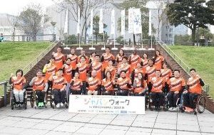 ジャパンウォーク in TOKYO 2019 春の画像