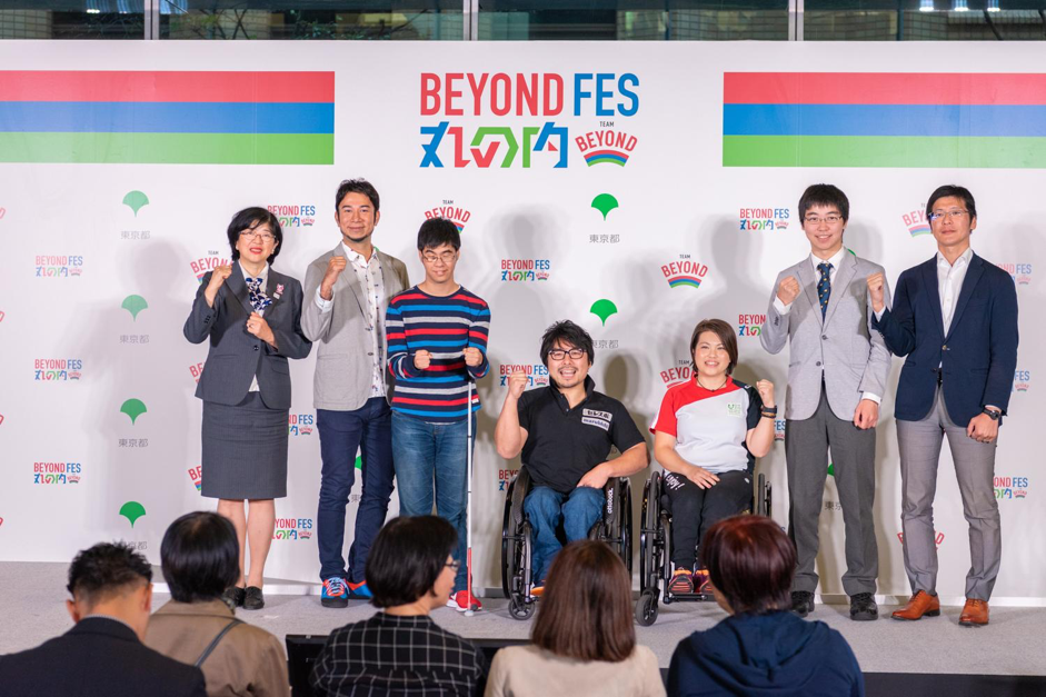 10日間に渡って開催した「BEYOND FES 丸の内」がフィナーレ！パラスポーツの魅力を多くの人へ