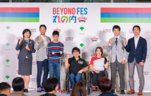 10日間に渡って開催した「BEYOND FES 丸の内」がフィナーレ！パラスポーツの魅力を多くの人への画像