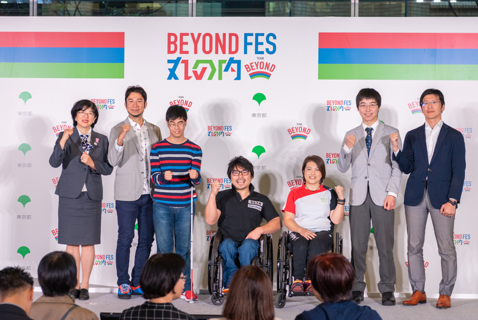 10日間に渡って開催した「BEYOND FES 丸の内」がフィナーレ！パラスポーツの魅力を多くの人へ