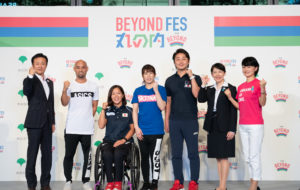 丸の内でパラスポーツの魅力を体感！10月12日（金）に「BEYOND FES 丸の内」がスタートしましたの画像