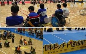 第4回全国ボッチャ選抜甲子園の画像