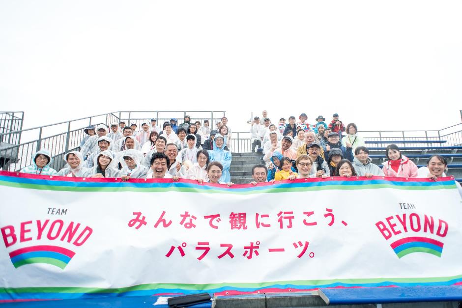 声に出さなくても応援する気持ちは選手に届く！「アクサブレイブカップブラインドサッカー日本選手権」決勝戦