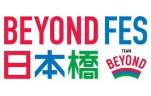 みんなが楽しめる！それがパラスポーツ！「BEYOND FES 日本橋」詳細決定！の画像