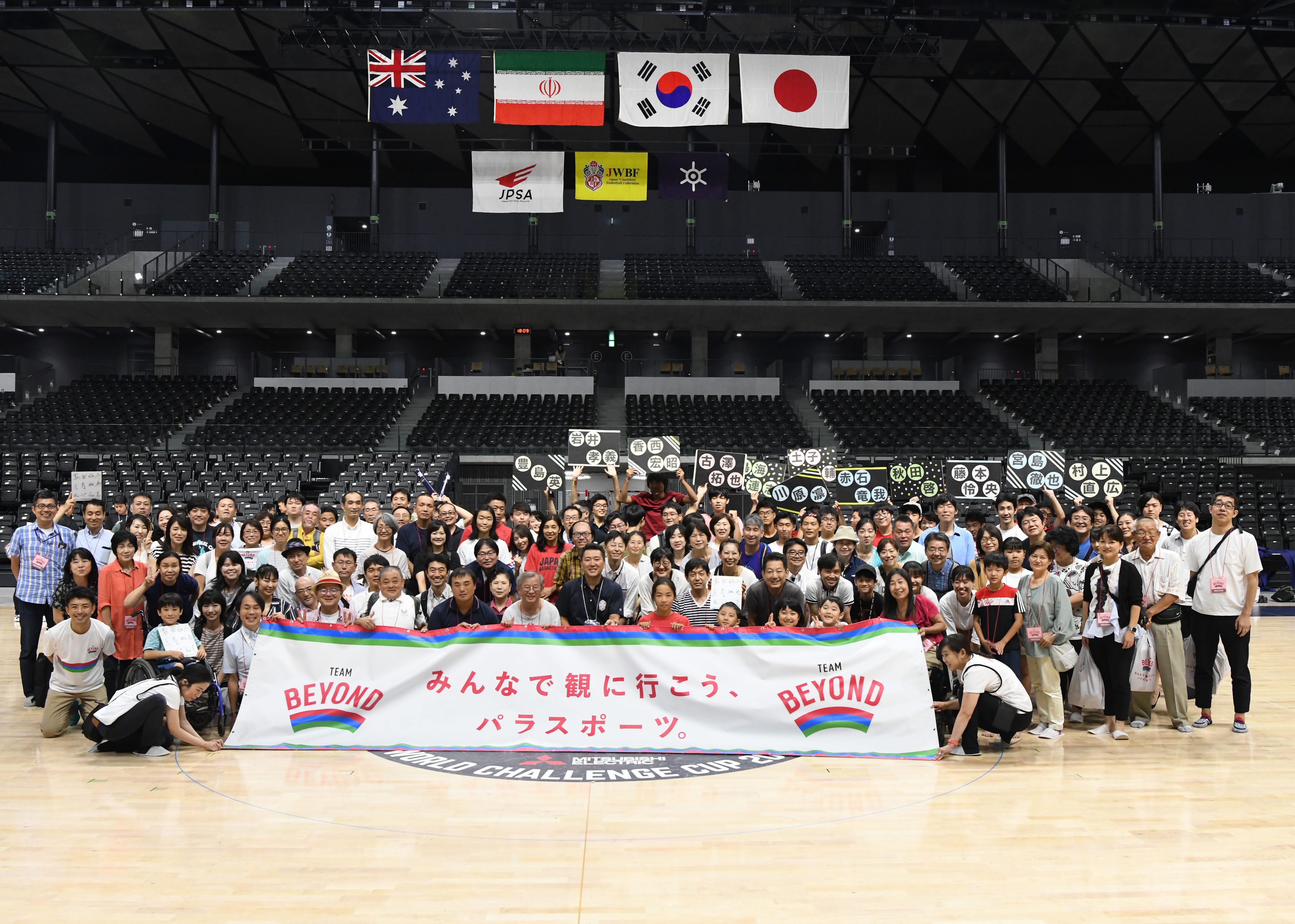 満席の会場で熱いエール！車いすバスケットボール「三菱電機 WORLD CHALLENGE CUP 2019」　