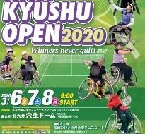 KITAKYUSHU OPEN 2020 ～国際車いすテニストーナメント2020北九州～の画像