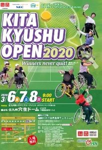 KITAKYUSHU OPEN 2020 ～国際車いすテニストーナメント2020北九州～