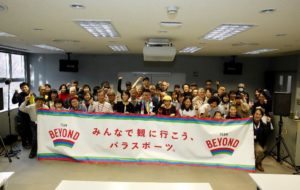 息もつかせぬ攻防戦！オリジナル応援歌も飛び出した「第23回 日本パラバレーボール選手権大会」の画像