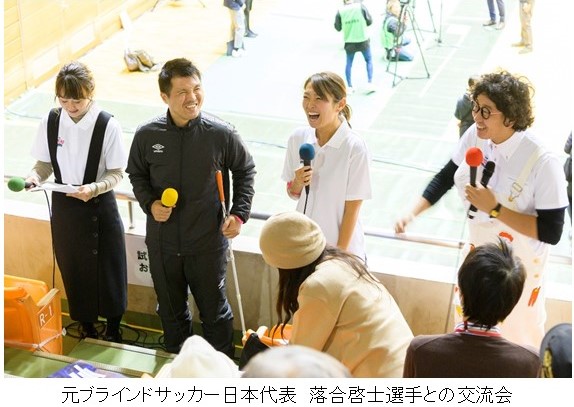 パラスポーツにとことんハマった一年間！ 東塚菜実子さん＆みんなのたかみちさんが振り返る、応援リーダーの軌跡