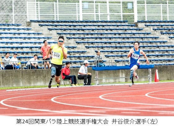 パラスポーツにとことんハマった一年間！ 東塚菜実子さん＆みんなのたかみちさんが振り返る、応援リーダーの軌跡