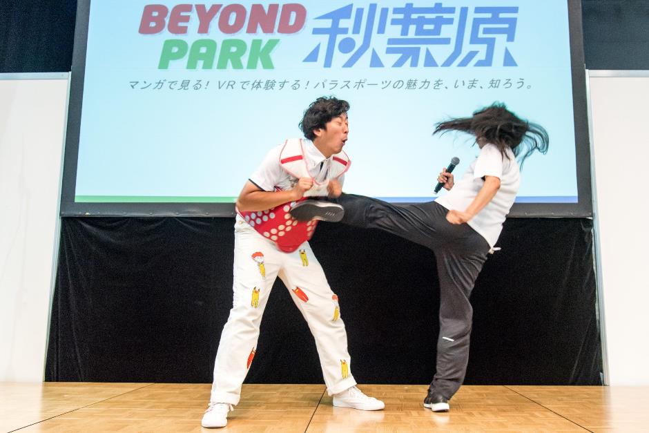 パラスポーツを見て、体験して、魅力を知ろう！9/23に「BEYOND PARK 秋葉原」を開催