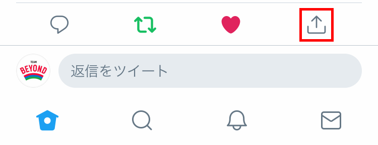 twitterURLコピー画像1