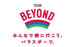 TEAM BEYONDパラスポーツの魅力発信についての画像