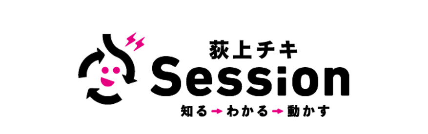 TBSラジオ「荻上チキ・ Session」でシッティングバレーボールの魅力を学ぶ公開収録を開催！（オンライン開催）