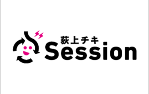 TBSラジオ「荻上チキ・ Session」でシッティングバレーボールの魅力を学ぶ公開収録を開催！（オンライン開催）の画像