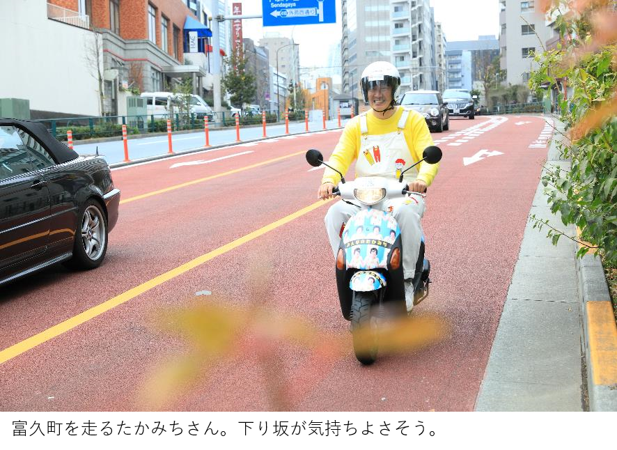 パラスポーツ芸人「みんなのたかみち」さんによるパラマラソンコースガイド！