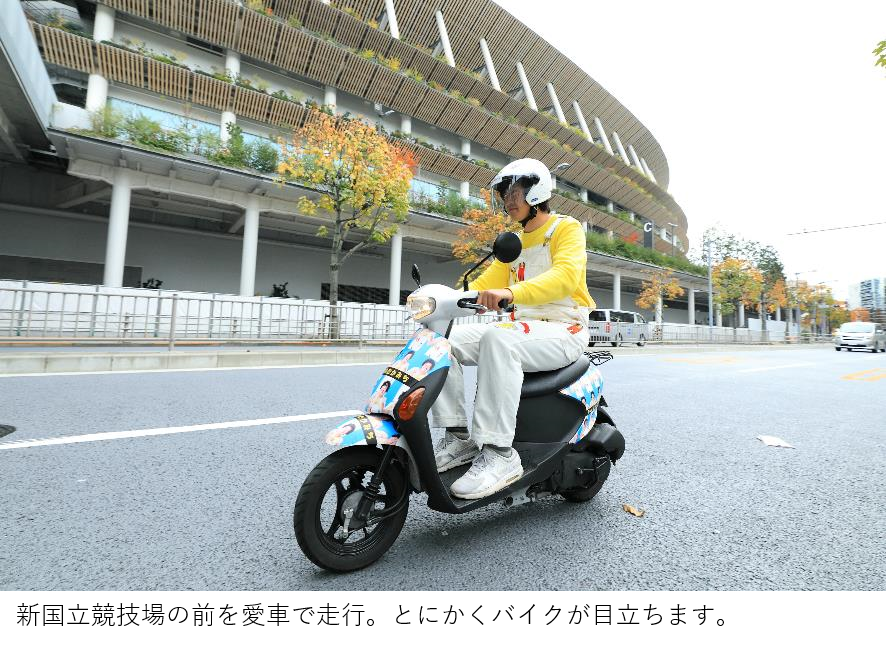 パラスポーツ芸人「みんなのたかみち」さんによるパラマラソンコースガイド！